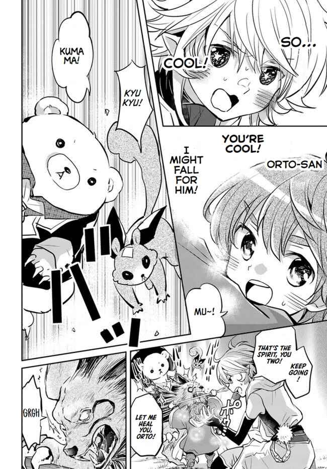 Page 22 Chapter 21 Deokure Tamer no Sonohigurashi