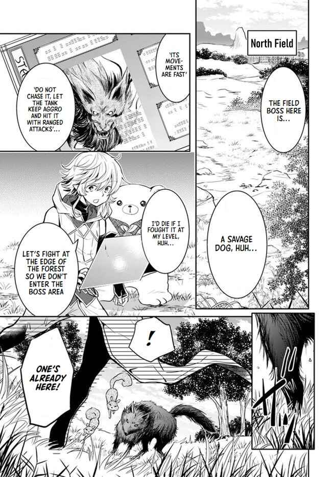 Page 7 Chapter 21 Deokure Tamer no Sonohigurashi