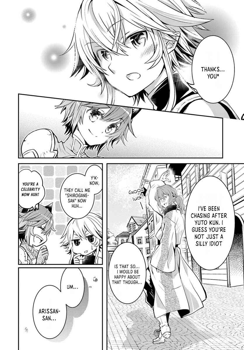 Page 13 Chapter 7 Deokure Tamer no Sonohigurashi