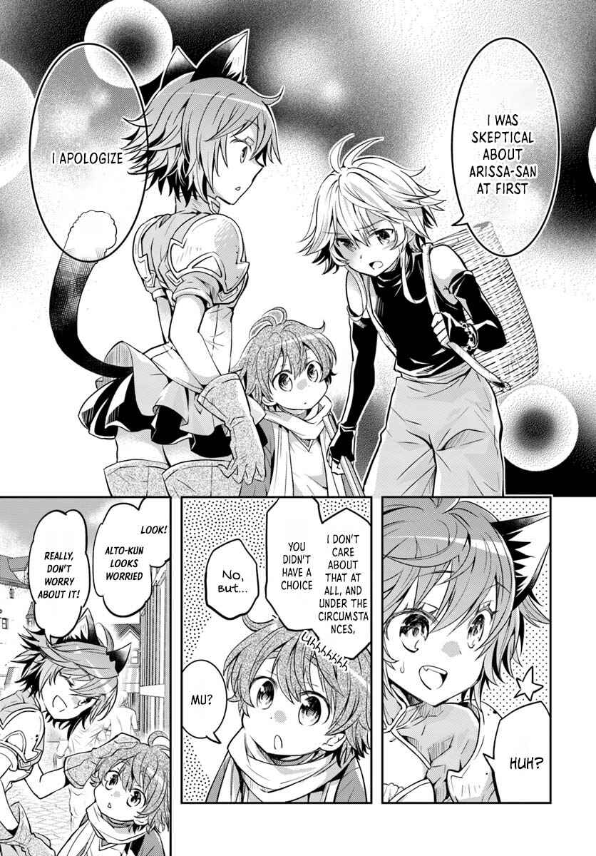 Page 14 Chapter 7 Deokure Tamer no Sonohigurashi