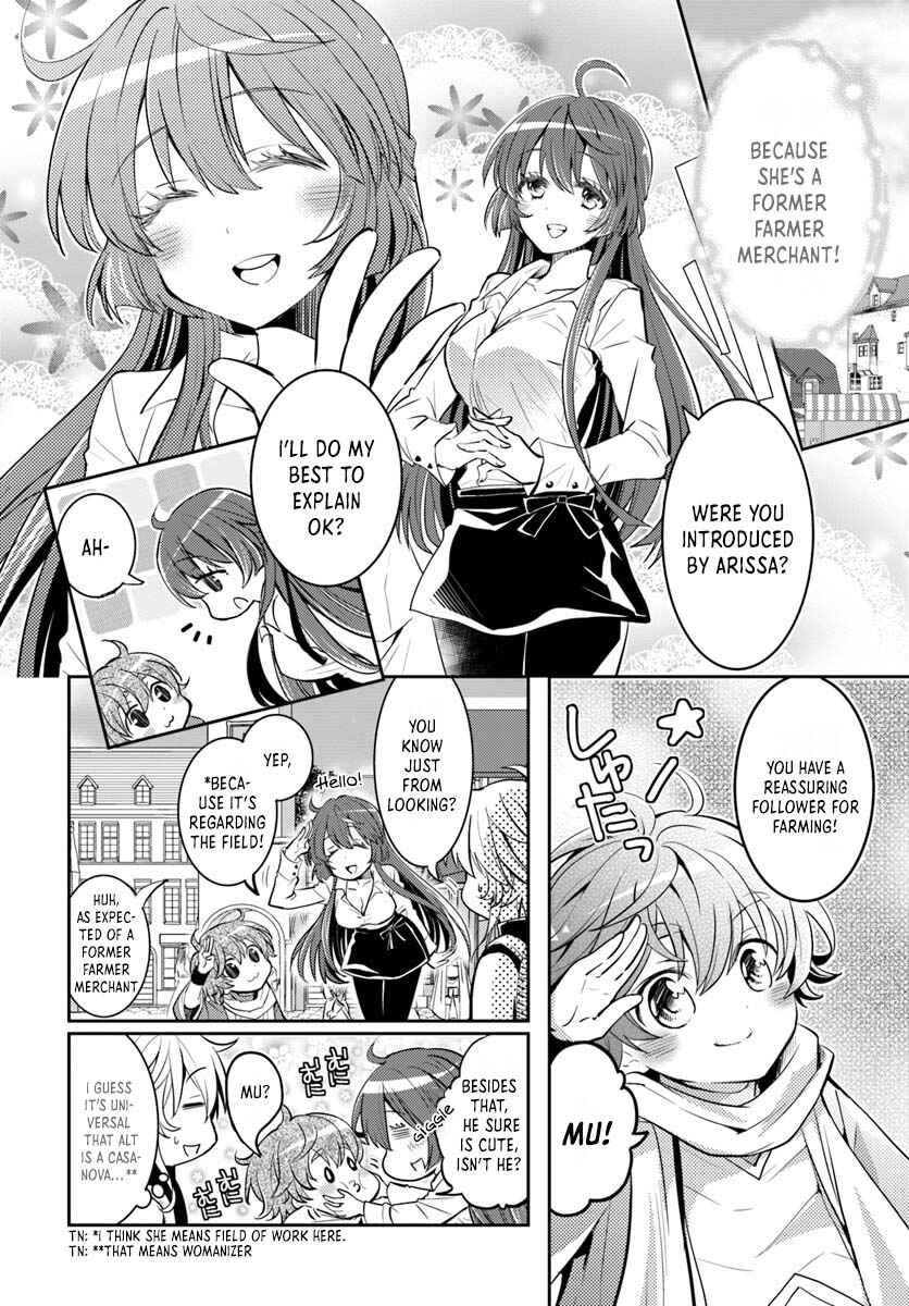 Page 17 Chapter 7 Deokure Tamer no Sonohigurashi