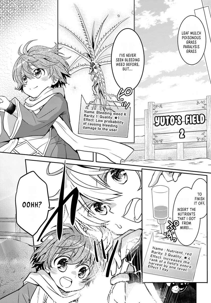 Page 19 Chapter 7 Deokure Tamer no Sonohigurashi