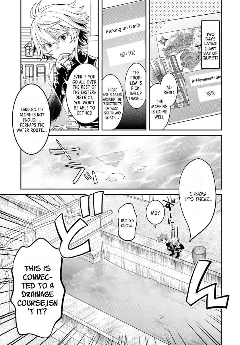 Page 24 Chapter 7 Deokure Tamer no Sonohigurashi
