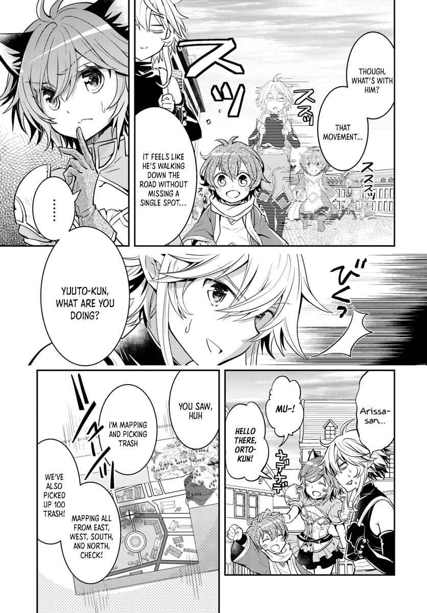 Page 4 Chapter 7 Deokure Tamer no Sonohigurashi