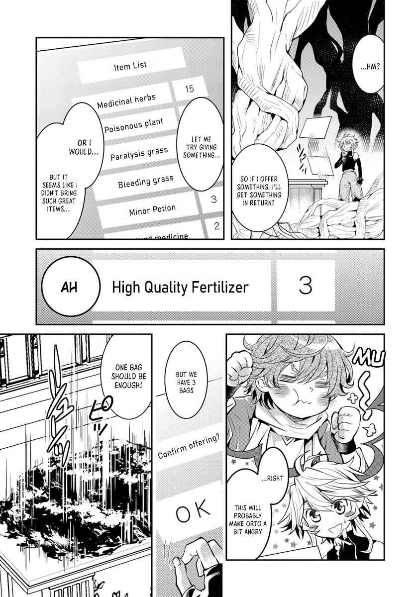 Page 14 Chapter 9 Deokure Tamer no Sonohigurashi