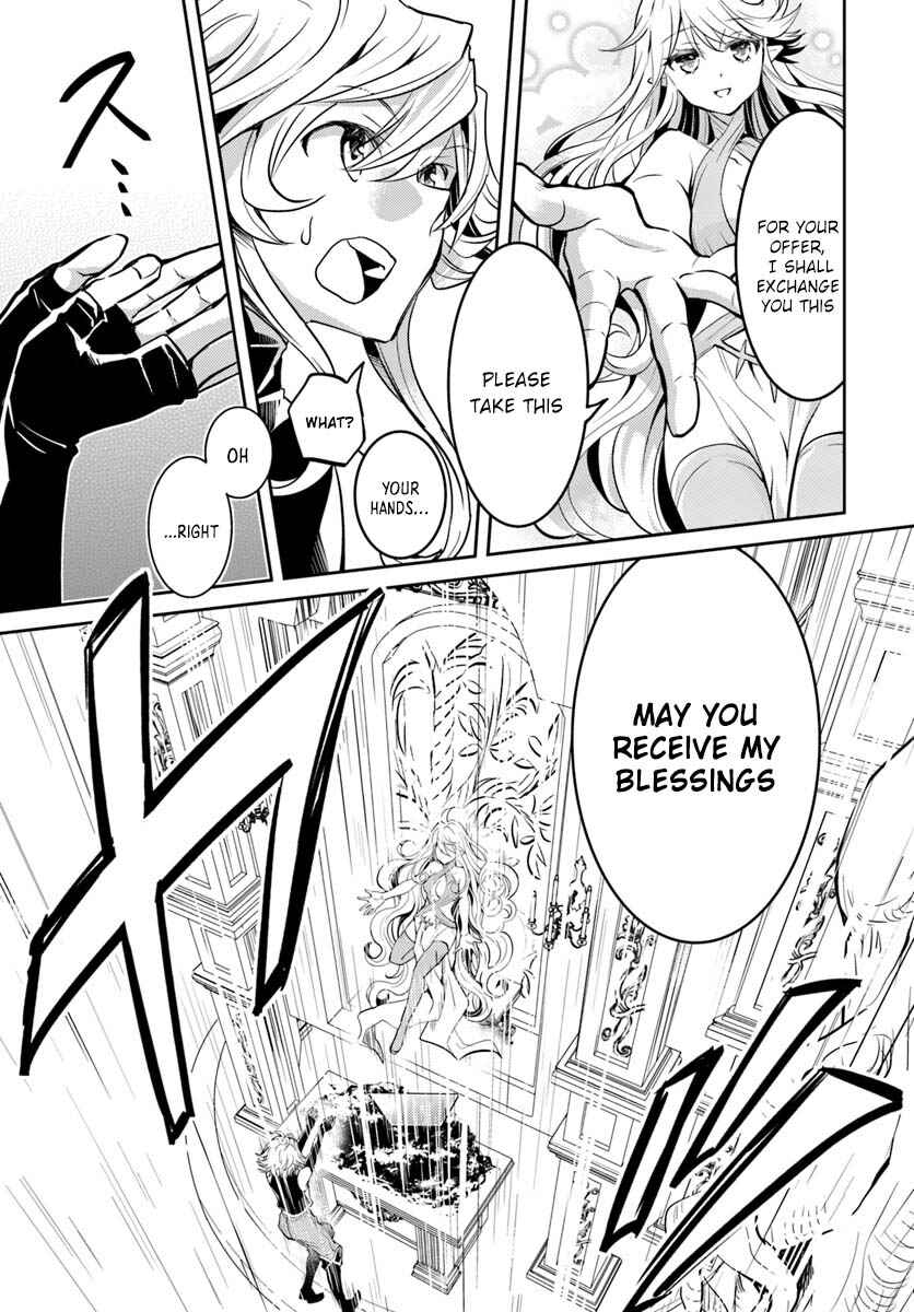Page 16 Chapter 9 Deokure Tamer no Sonohigurashi