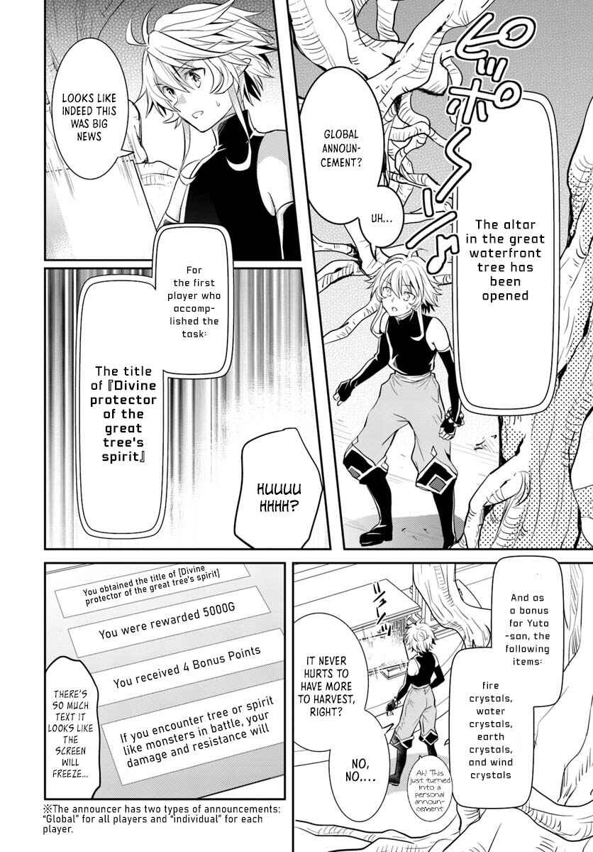 Page 21 Chapter 9 Deokure Tamer no Sonohigurashi