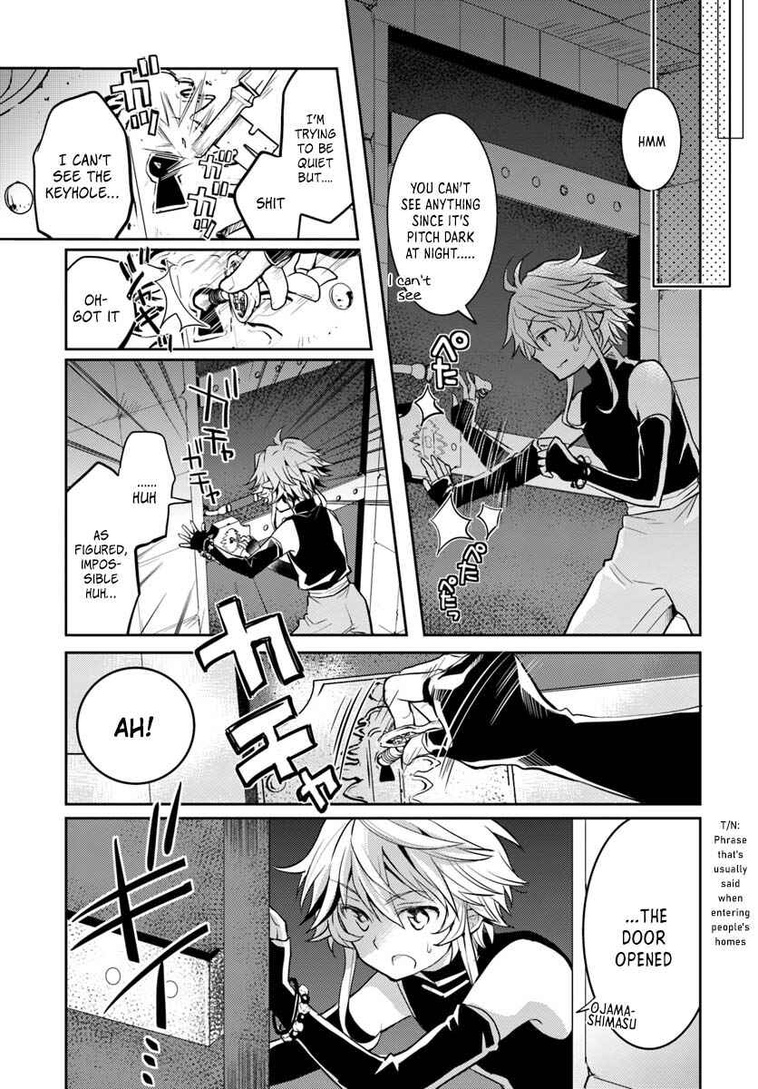 Page 4 Chapter 9 Deokure Tamer no Sonohigurashi