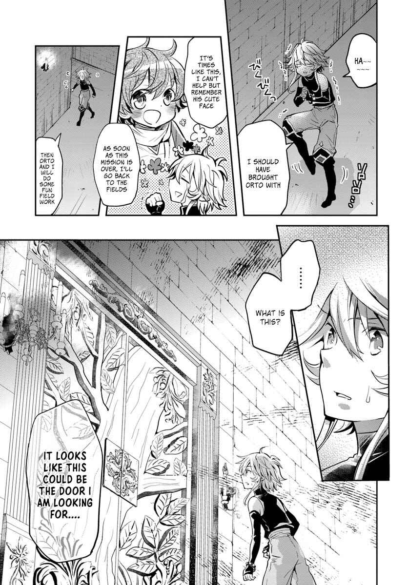 Page 6 Chapter 9 Deokure Tamer no Sonohigurashi