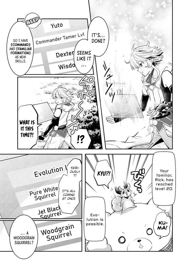 Page 14 Chapter 35 Deokure Tamer no Sonohigurashi
