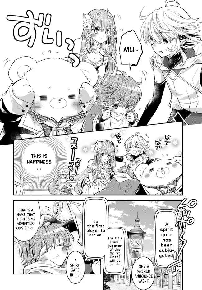Page 19 Chapter 35 Deokure Tamer no Sonohigurashi