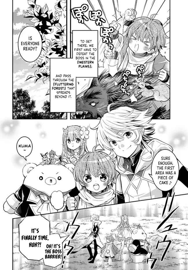 Page 3 Chapter 35 Deokure Tamer no Sonohigurashi