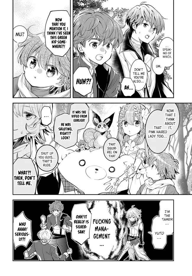 Page 31 Chapter 35 Deokure Tamer no Sonohigurashi