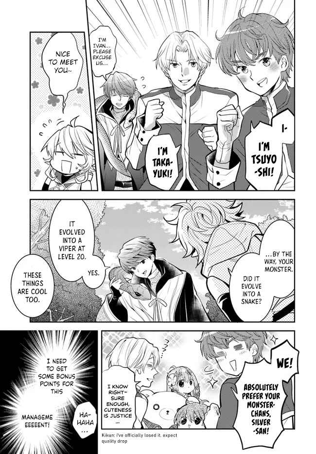 Page 32 Chapter 35 Deokure Tamer no Sonohigurashi