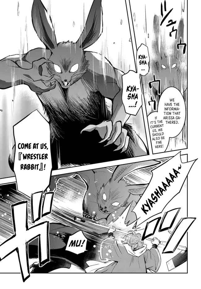 Page 4 Chapter 35 Deokure Tamer no Sonohigurashi