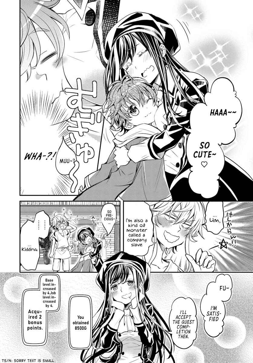 Page 11 Chapter 5 Deokure Tamer no Sonohigurashi