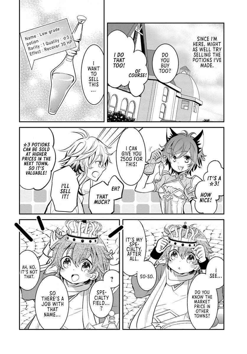 Page 19 Chapter 5 Deokure Tamer no Sonohigurashi