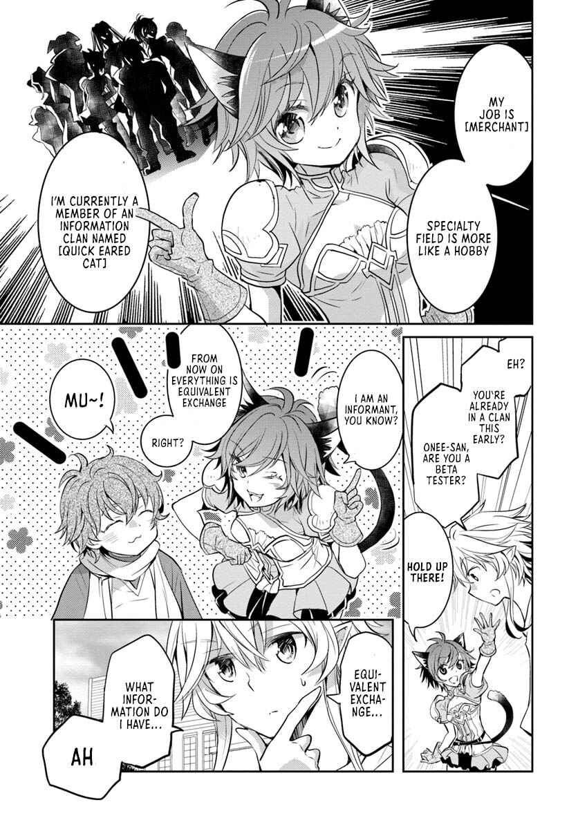 Page 20 Chapter 5 Deokure Tamer no Sonohigurashi