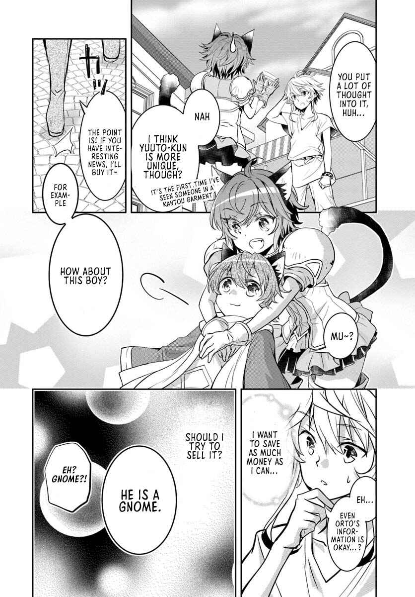 Page 27 Chapter 5 Deokure Tamer no Sonohigurashi
