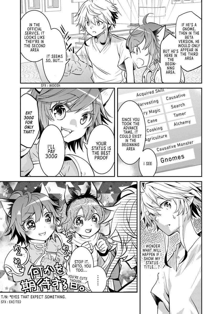 Page 28 Chapter 5 Deokure Tamer no Sonohigurashi