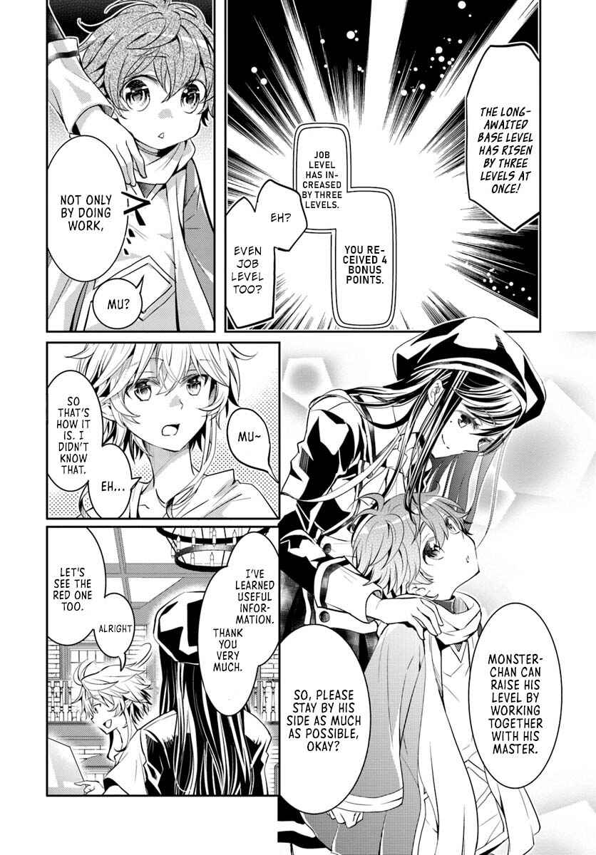 Page 7 Chapter 5 Deokure Tamer no Sonohigurashi