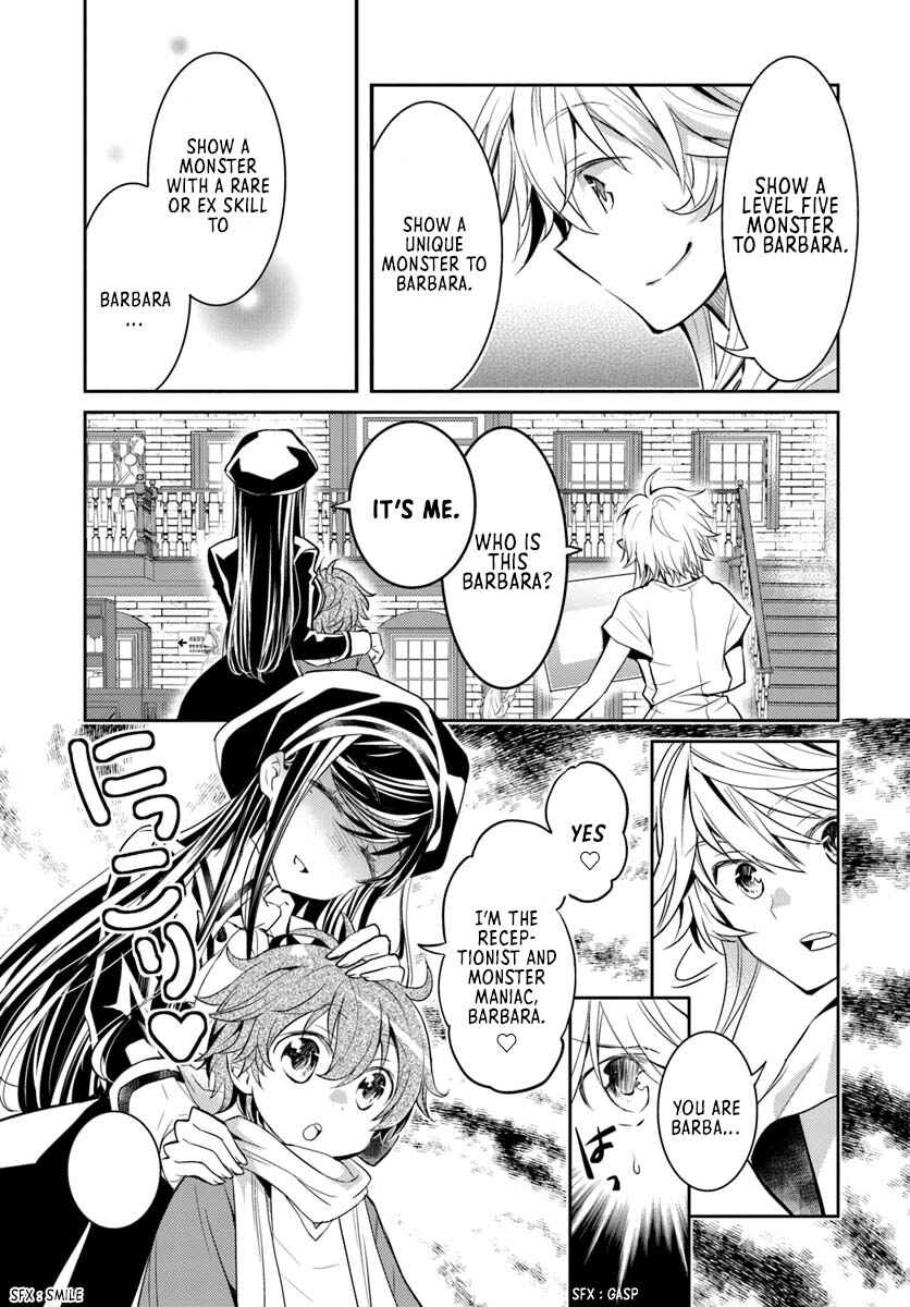 Page 8 Chapter 5 Deokure Tamer no Sonohigurashi