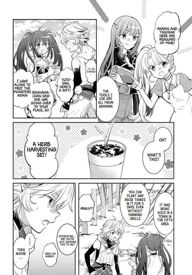 Page 22 Chapter 24 Deokure Tamer no Sonohigurashi