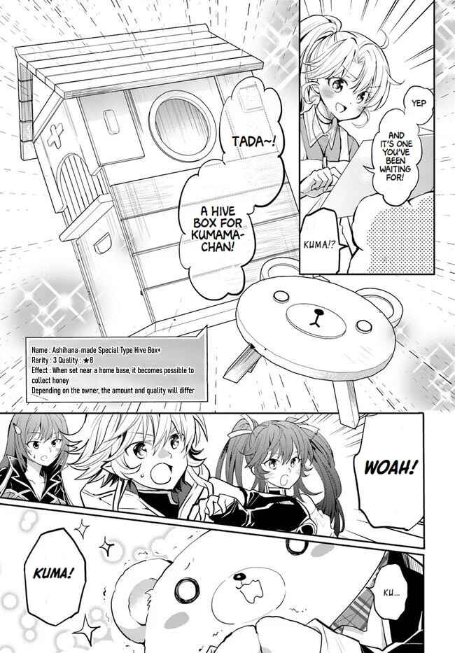 Page 25 Chapter 24 Deokure Tamer no Sonohigurashi