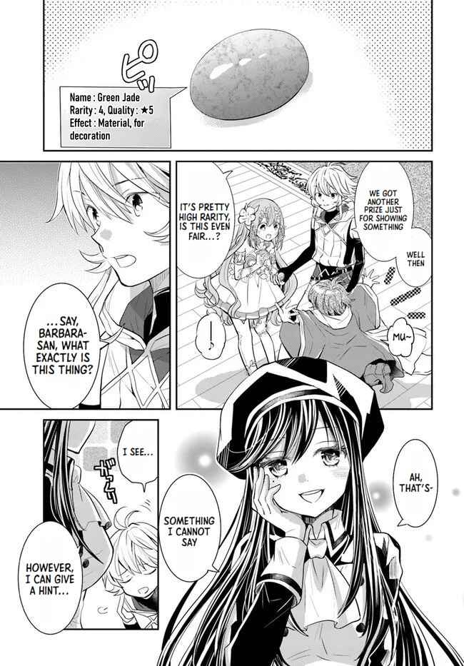 Page 5 Chapter 24 Deokure Tamer no Sonohigurashi