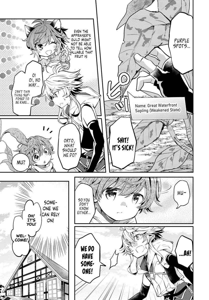 Page 14 Chapter 10 Deokure Tamer no Sonohigurashi