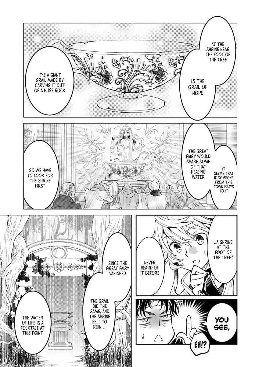 Page 18 Chapter 10 Deokure Tamer no Sonohigurashi