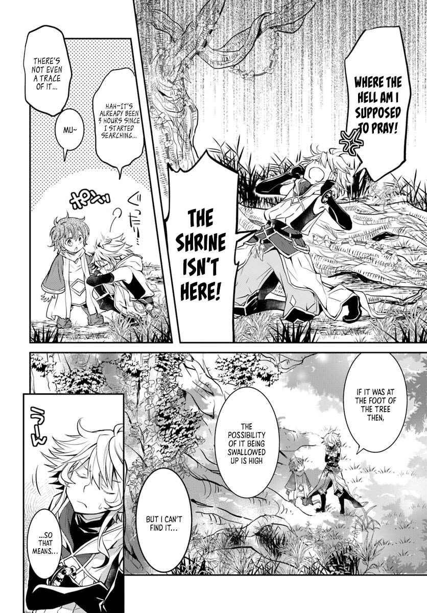 Page 21 Chapter 10 Deokure Tamer no Sonohigurashi