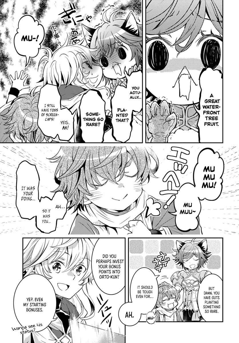 Page 4 Chapter 10 Deokure Tamer no Sonohigurashi