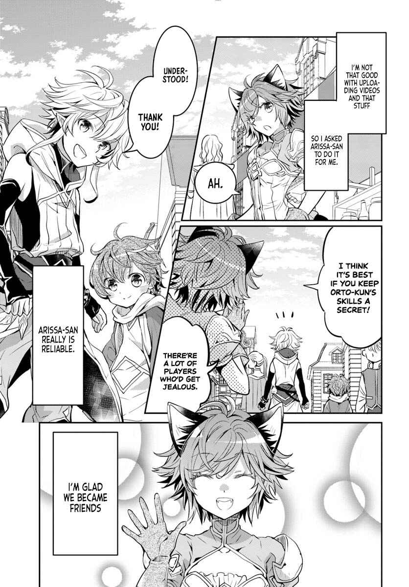 Page 8 Chapter 10 Deokure Tamer no Sonohigurashi
