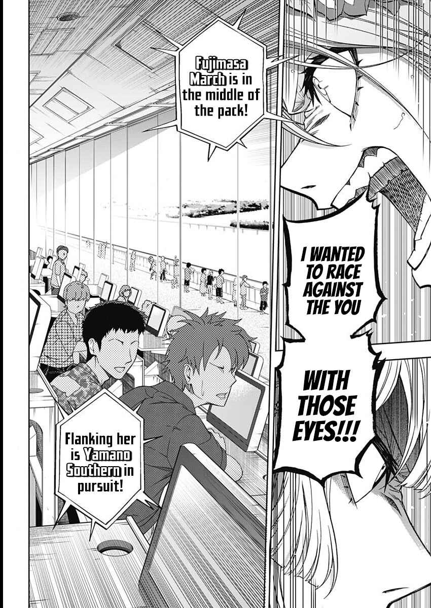 Page 19 Chapter Unknown_9ee9 Uma Musume: Cinderella Gray Gaiden ~The mermaid left behind~