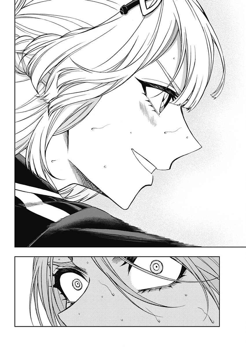 Page 21 Chapter Unknown_9ee9 Uma Musume: Cinderella Gray Gaiden ~The mermaid left behind~