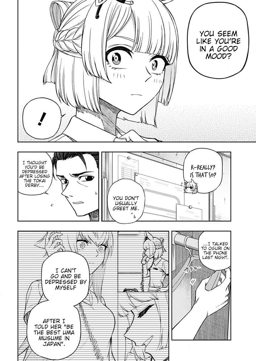 Page 6 Chapter Unknown_9ee9 Uma Musume: Cinderella Gray Gaiden ~The mermaid left behind~