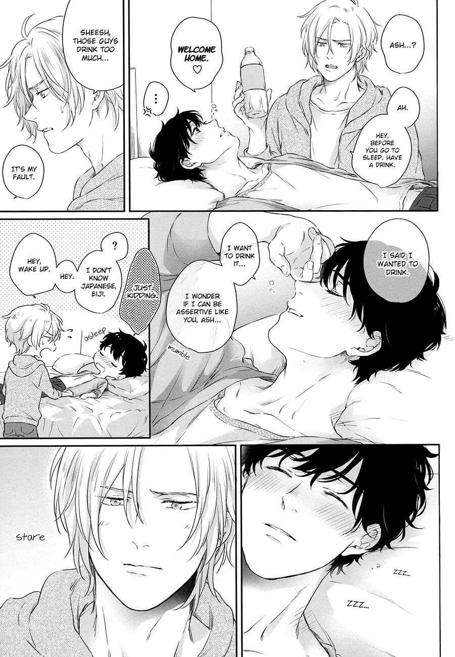 Page 18 Chapter Unknown_81a3 BANANA FISH - Futari no Eden (Doujinshi)