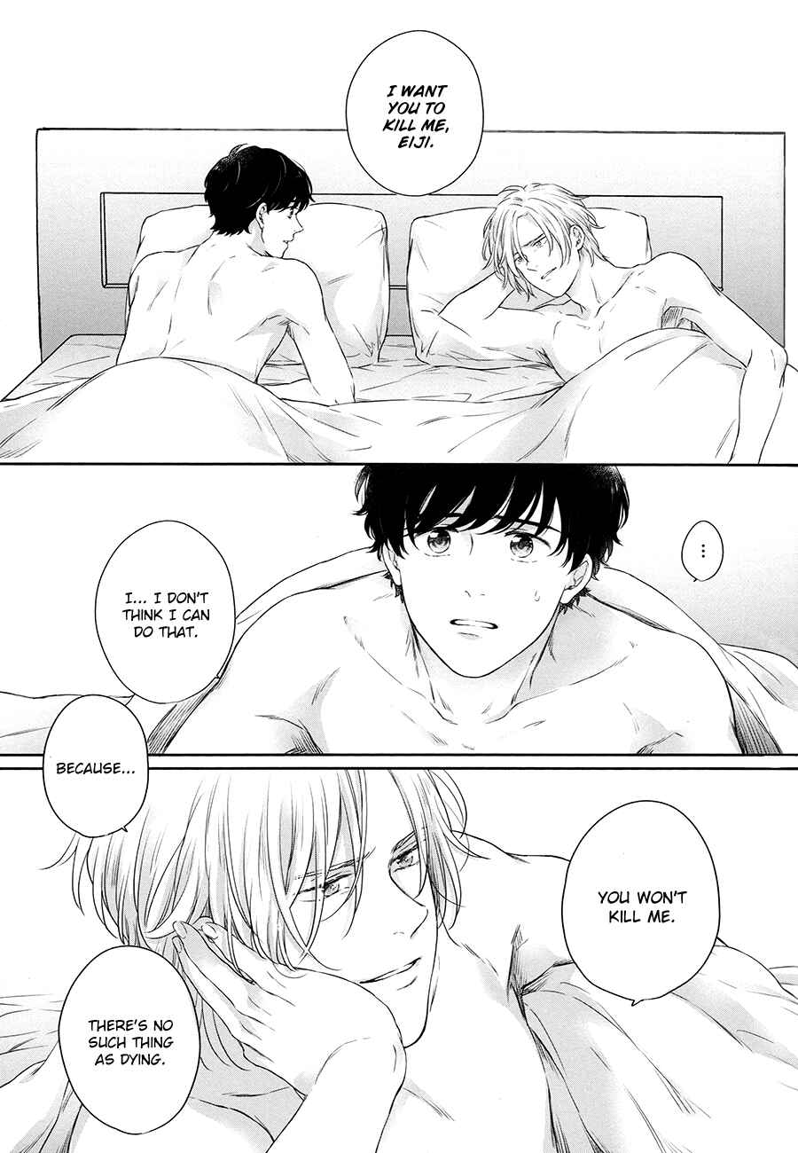 Page 32 Chapter Unknown_81a3 BANANA FISH - Futari no Eden (Doujinshi)