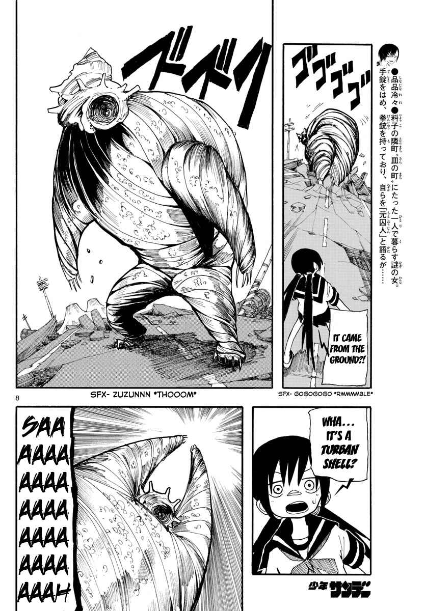 Page 8 Chapter 18 RYOKO