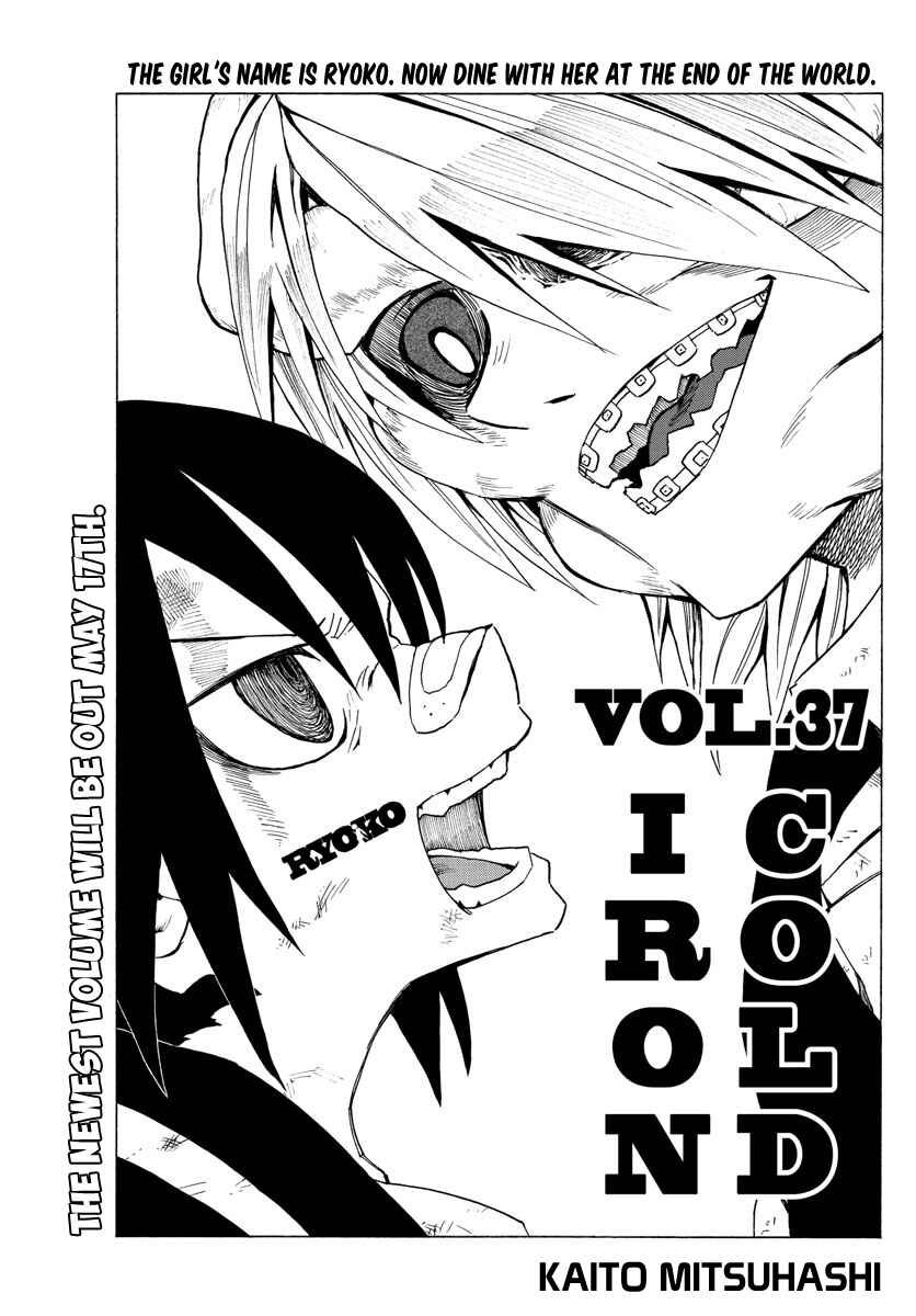 Page 1 Chapter 37 RYOKO