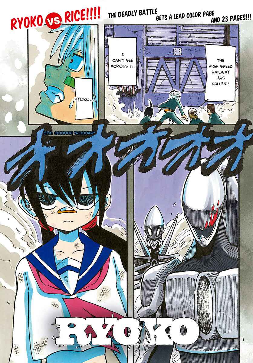 Page 1 Chapter 9 RYOKO
