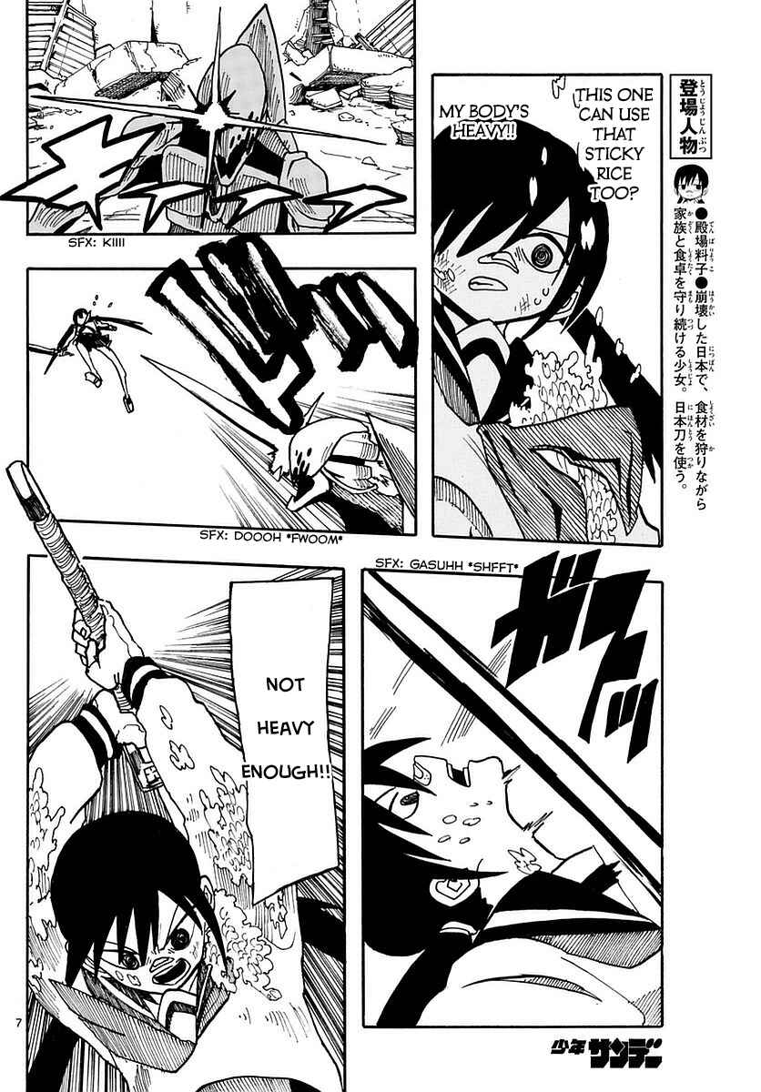 Page 6 Chapter 9 RYOKO