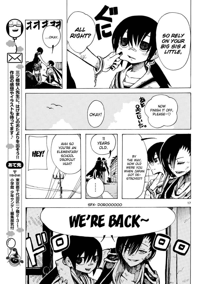 Page 17 Chapter 25 RYOKO