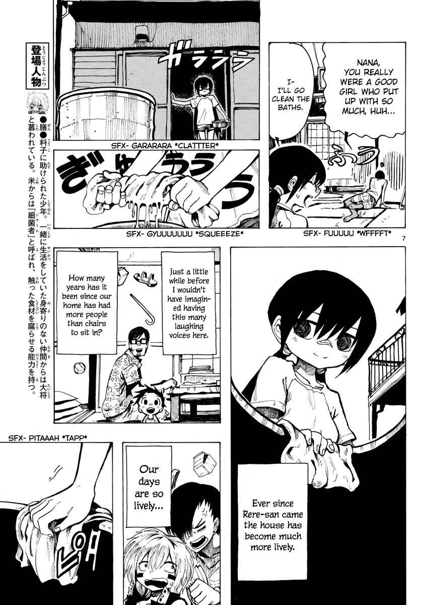 Page 7 Chapter 25 RYOKO