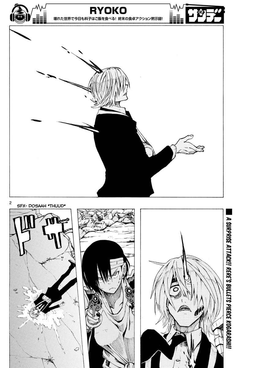 Page 2 Chapter 34 RYOKO
