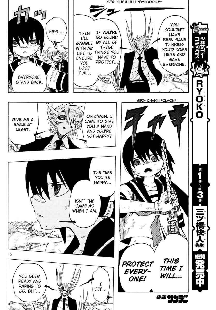 Page 12 Chapter 36 RYOKO