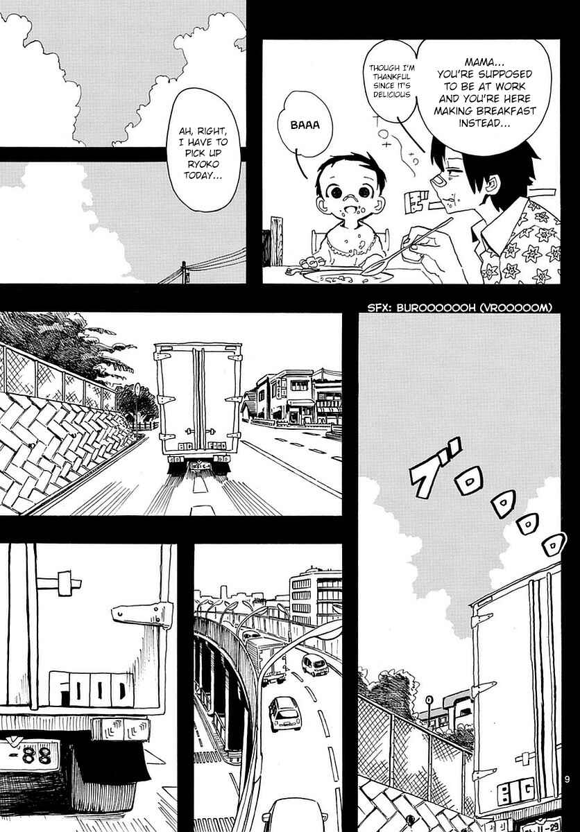 Page 8 Chapter 3 RYOKO