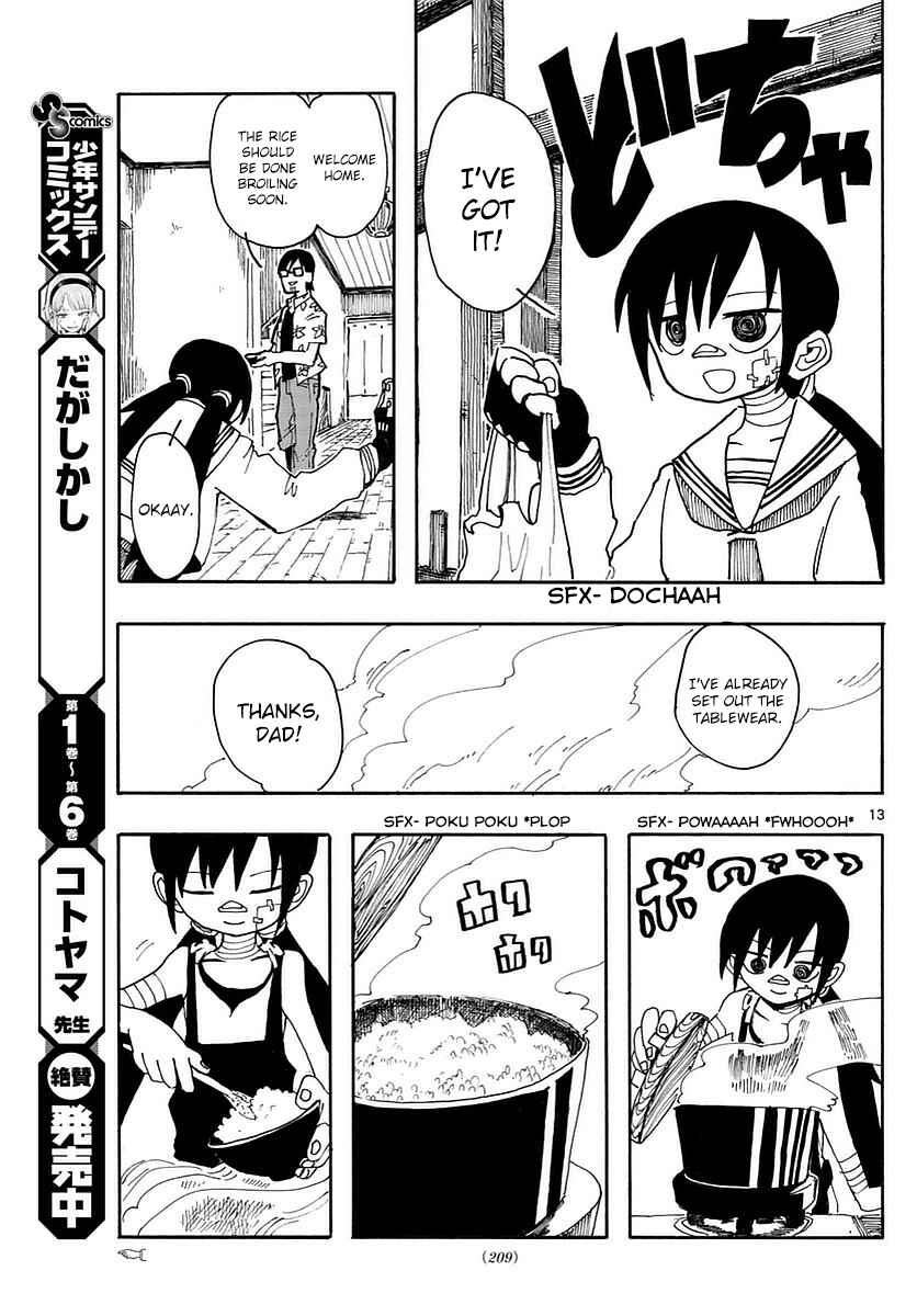 Page 13 Chapter 13 RYOKO