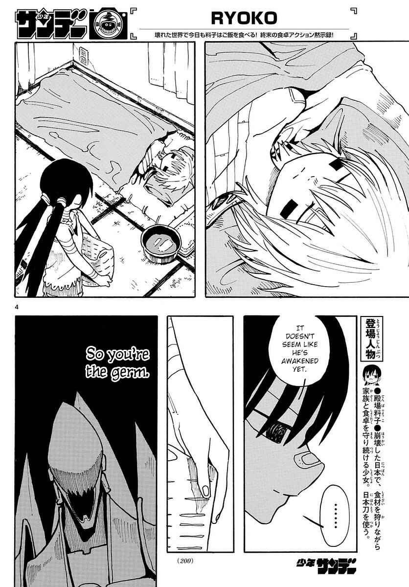 Page 4 Chapter 13 RYOKO